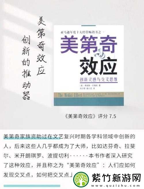 胜利传╏蜜芽-miya737.mon：探索其背后的精彩故事与独特魅力
