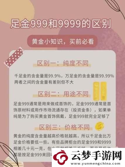 “精产国品”斗法场-9999级潮流争霸赛