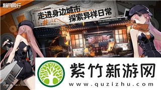 伊洛纳变异人后期最强的玩法与战斗策略分析-如何充分发挥其优势