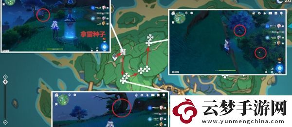 原神鬼兜虫怎么收集