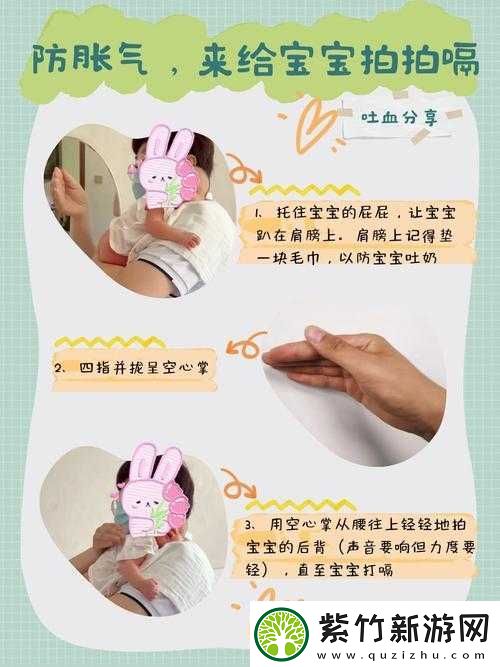 宝宝把腿抬起来靠墙上怎么回事：这一现象背后的原因探讨
