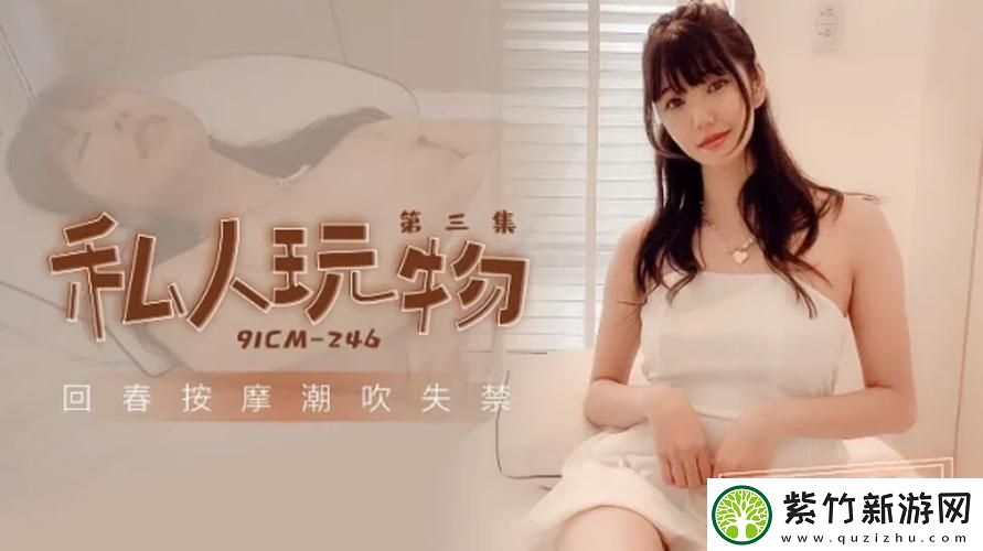 探索扣扣天美果冻制片厂的美味与创意