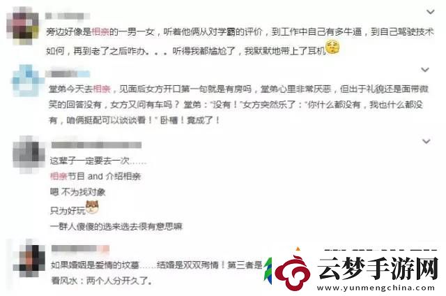 男女超越友情的关系：界限模糊时的情感与潜在影响分析。