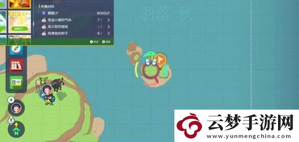 宝可梦朱紫草之誓约获得方法