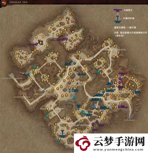 暗黑破坏神不朽-全面探索无尽冒险世界的数据库使用指南