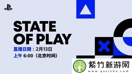 剑星官方转发索尼发布会-新DLC消息或将公开