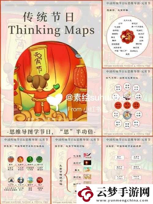符华诚邀您共襄元宵盛宴-琅环床柜兑换码大放送-深度体验节日庆典乐趣