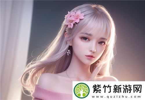国产做受-777cos动漫类型作品的创新与受众分析：未来发展潜力巨大-全新体验！