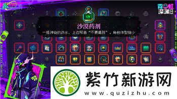 上古卷轴失去的遗物：揭秘上古卷轴系列中的神秘遗物与背后故事