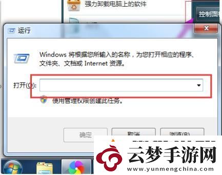 win7旗舰版强行删除开机密码教程-win7旗舰版如何强行删除开机密码