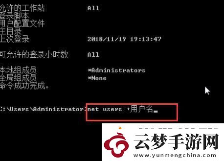 win7旗舰版强行删除开机密码教程
