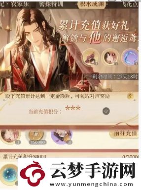 如鸢装金玻璃怎么获得