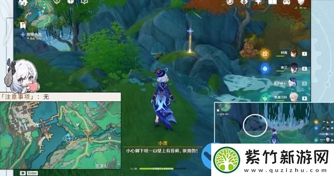 原神沉玉谷区域任务大全