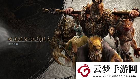 徐静雨玩黑神话：悟空9禁连战破防-玩家调侃：失禁男孩