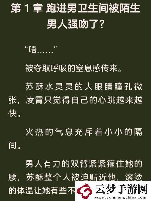 糙汉柔情：退役铁血男儿宠妻记