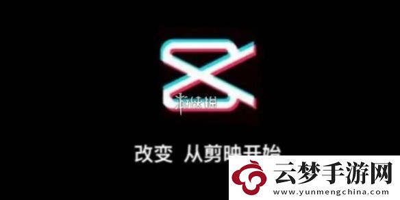 剪映怎么导出音频mp3-剪映导出音频mp3方法