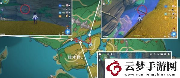原神鬼兜虫怎么收集