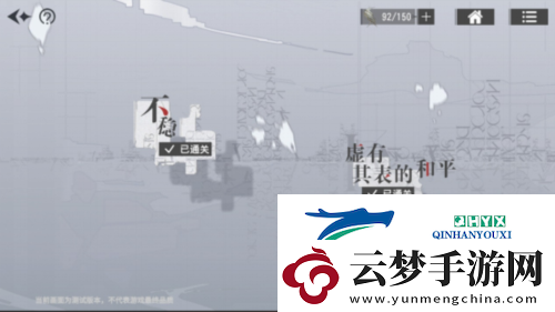 宿命回响：弦上的叹息萌新攻略：就这样高效开荒