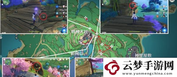 原神鬼兜虫怎么收集