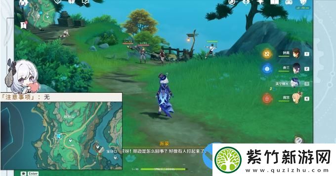 原神沉玉谷区域任务大全