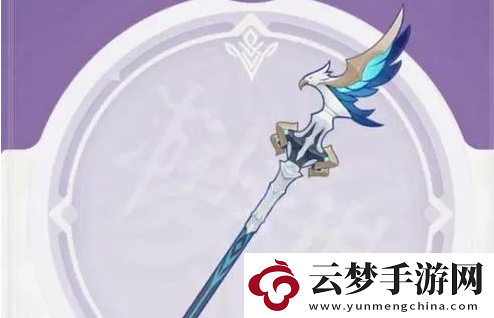 原神风信之锋满级属性介绍