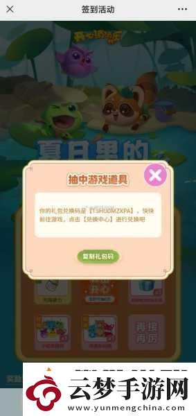 开心消消乐在哪送好友精力-热门游戏中的社交秘籍