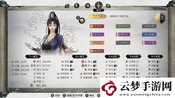 鬼谷八荒新版本消息公布