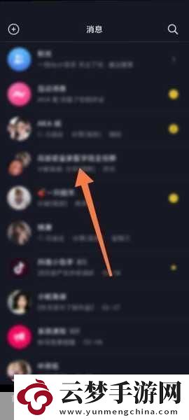 抖音粉丝群管理秘籍-轻松移出不合群粉丝