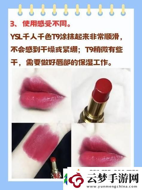 ysl千人千色t9t9t9t9t9mba-友：每个人的选择都是独特的！