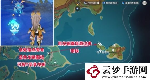 原神
