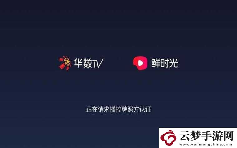 青椒影视-2.6.5-版本解析：深度挖掘其特色与功能
