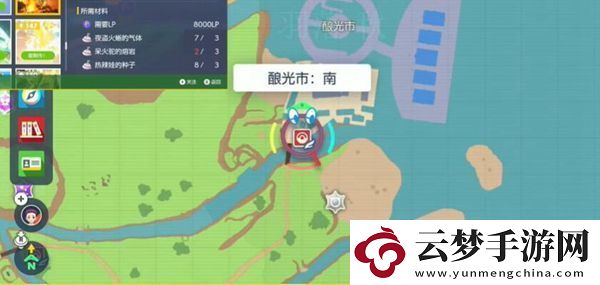 宝可梦朱紫草之誓约获得方法