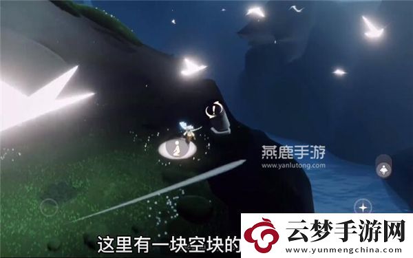 光遇共享空间位置介绍