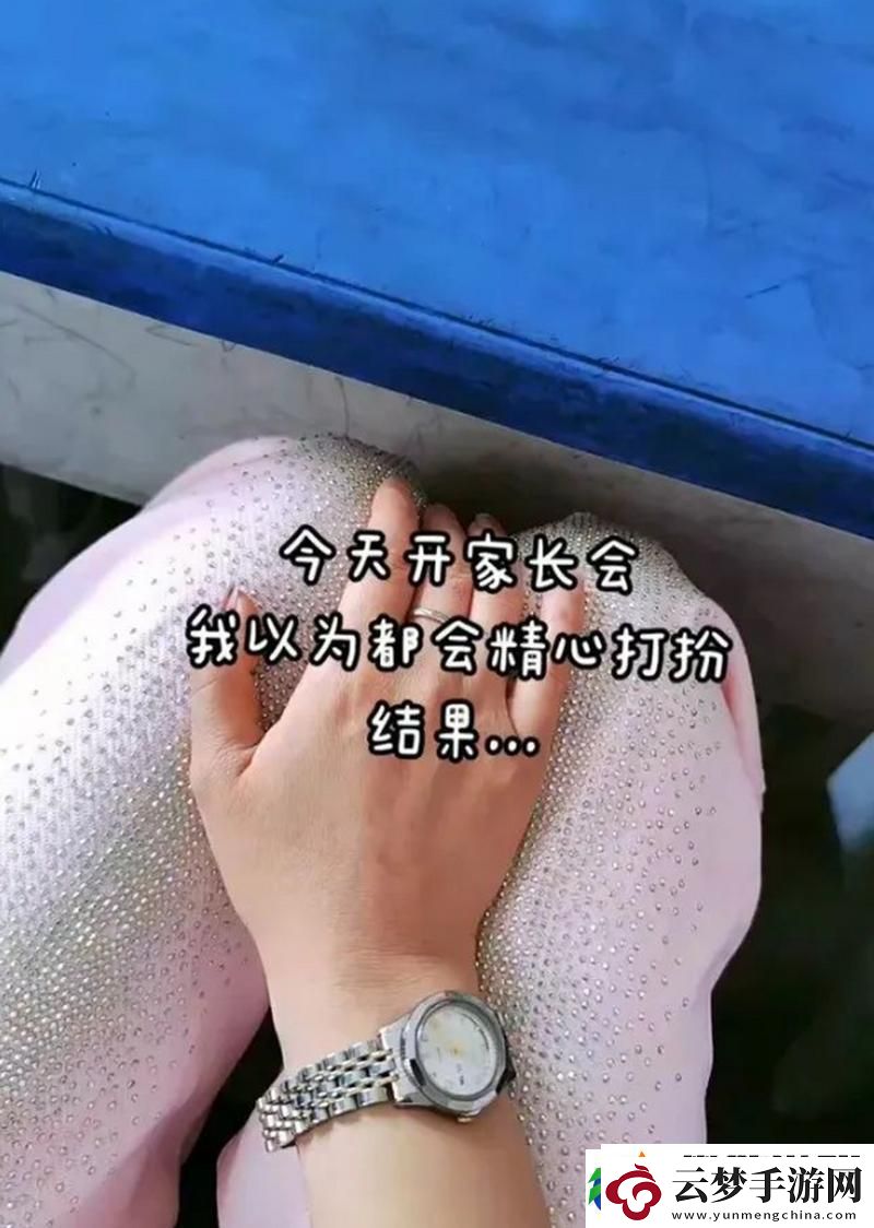 母亲开始慢迎迎合小心孩子：柔情与陪伴的智慧