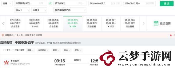不限次数飞-这家伙是怎么办到的！