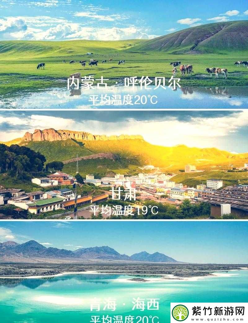 伊春园