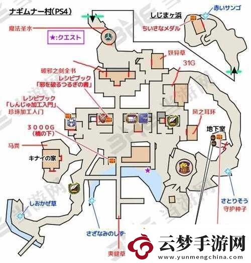 勇者斗恶龙11-DQ11宁静海滩全收集攻略及详细地图解析指南