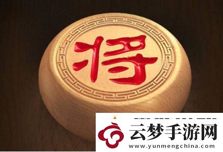 天天象棋残局挑战-天天象棋残局210关怎么过