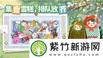 迷失岛里的红箱子的样式与其背后的神秘设计：探秘奇幻冒险中的道具