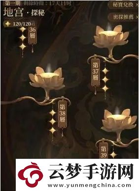 如鸢装金玻璃怎么获得