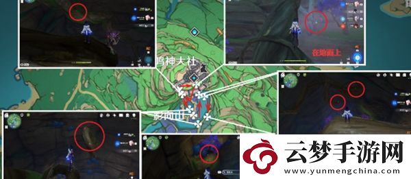 原神鬼兜虫怎么收集