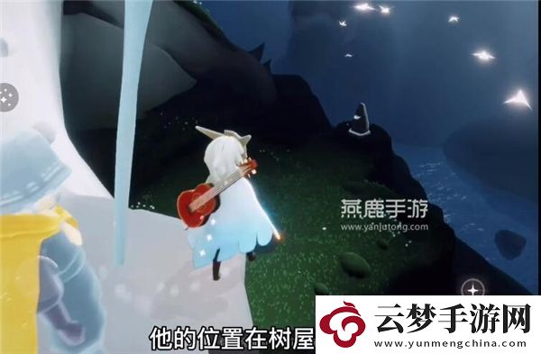 光遇共享空间位置介绍