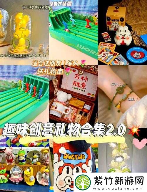 糖心柚子猫圣诞节的礼物：充满惊喜与温馨的节日馈赠