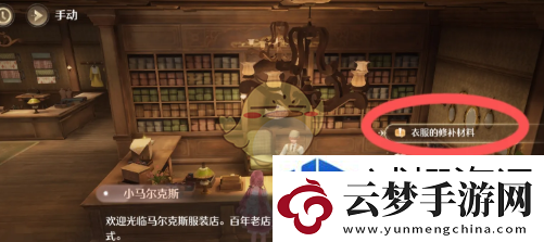 BOSS战技巧书