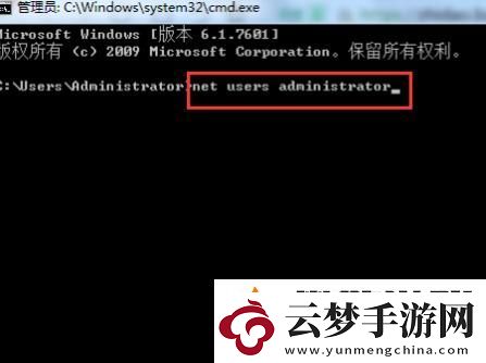win7旗舰版强行删除开机密码教程