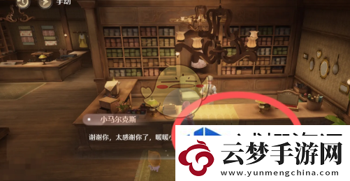 BOSS战技巧书