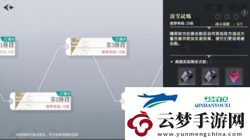 宿命回响