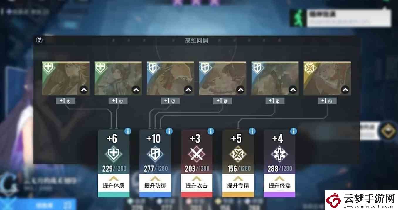 白荆回廊慢巡攻略