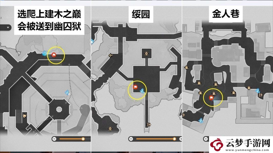 崩坏星穹铁道幽囚狱隐藏成就有哪些