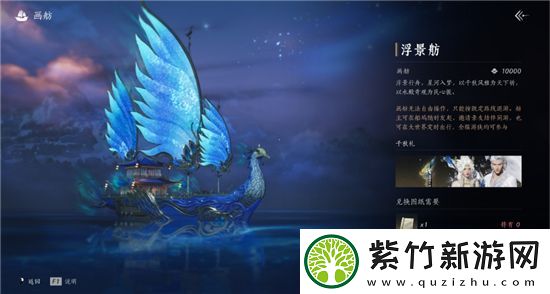 快速提升战力